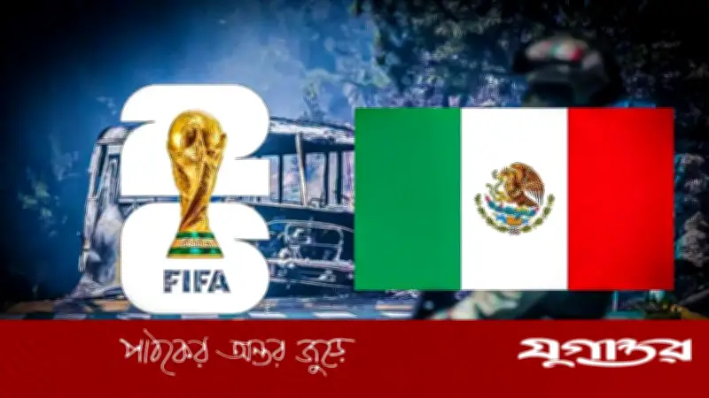 মেক্সিকোয় সহিংসতা সত্ত্বেও বিশ্বকাপ নিয়ে আশ্বস্ত ফিফা সভাপতি ইনফান্তিনো