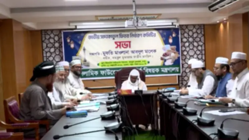 বাংলাদেশের খবর: ফিতরা নির্ধারণ, আইজিপির দায়িত্ব, মার্কিন রক্তব্যজনিত উত্তেজনা