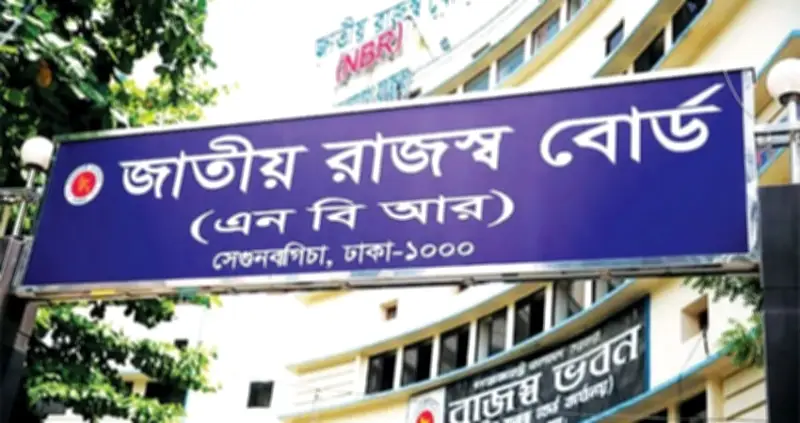 বাংলাদেশে একাধিক গুরুত্বপূর্ণ ঘটনা: এনবিআর সেবা স্থগিত, নতুন আইজিপি দায়িত্বে, হত্যা মামলা ও আমদানি নিষেধাজ্ঞা