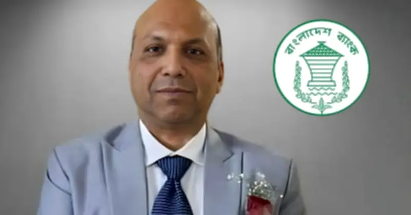 বাংলাদেশ ব্যাংকের নতুন গভর্নর হিসেবে নিয়োগ পেলেন মোস্তাকুর রহমান
