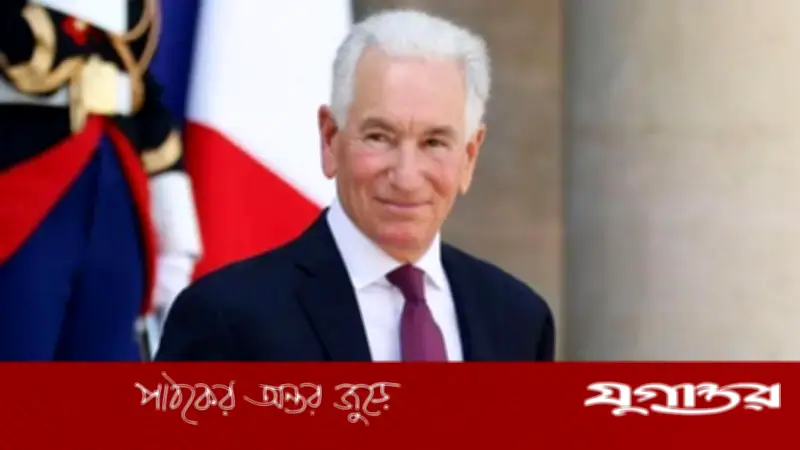 মার্কিন রাষ্ট্রদূতের বক্তব্যে ক্ষুব্ধ ফ্রান্স, কূটনৈতিক উত্তেজনা ও সমাধানের পথ