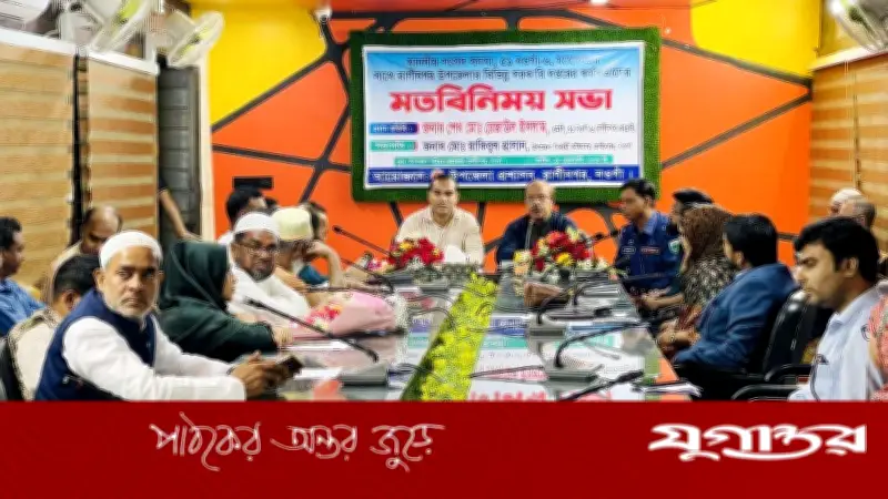 নওগাঁ-৬ আসনে অপকর্মের বিরুদ্ধে কঠোর অবস্থান: এমপি রেজাউলের সতর্কবার্তা