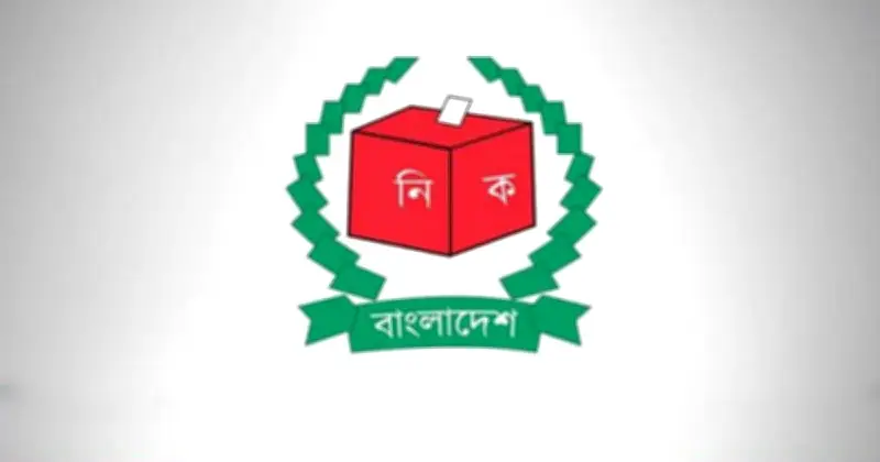 ত্রয়োদশ জাতীয় সংসদ নির্বাচনে বিদেশি পর্যবেক্ষকদের কার্যক্রম নিয়ে পূর্ণাঙ্গ প্রতিবেদন প্রস্তুত করছে ইসি