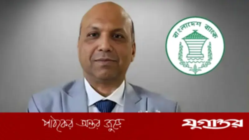 বাংলাদেশ ব্যাংকের নতুন গভর্নর হচ্ছেন মোস্তাকুর রহমান