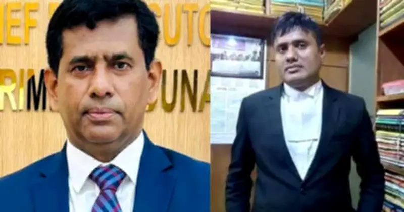 আন্তর্জাতিক অপরাধ ট্রাইব্যুনালের প্রসিকিউটর অপসারণের অনুরোধ: বিশ্বাসভঙ্গ ও নিরাপত্তা প্রহরী মারধরের অভিযোগ