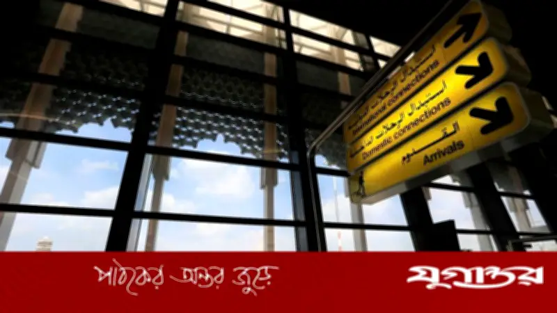 প্রযুক্তিগত ত্রুটির কারণে বন্ধ বাগদাদ আন্তর্জাতিক বিমানবন্দর, কয়েক ঘণ্টার মধ্যে চালু হবে