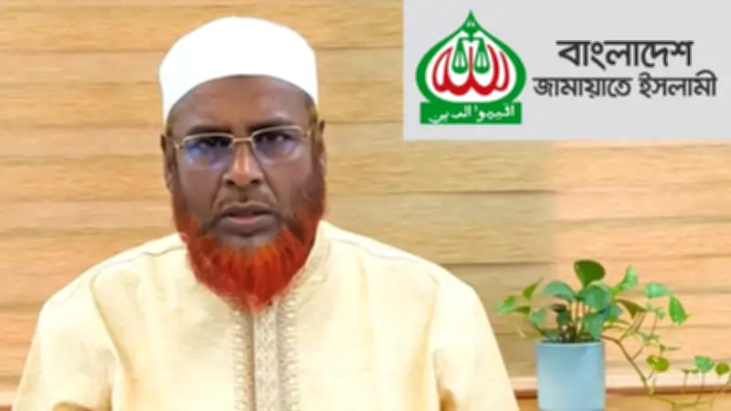 রাষ্ট্রপতির 'শপথ ভঙ্গ' ও গোমতী নদী দখল নিয়ে জামায়াতের তীব্র অভিযোগ