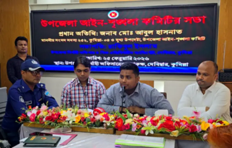 দেবীদ্বারে সংসদ সদস্যের কঠোর বক্তব্য: থানা চালায় দালাল, ঘুষ-দুর্নীতি বন্ধের নির্দেশ