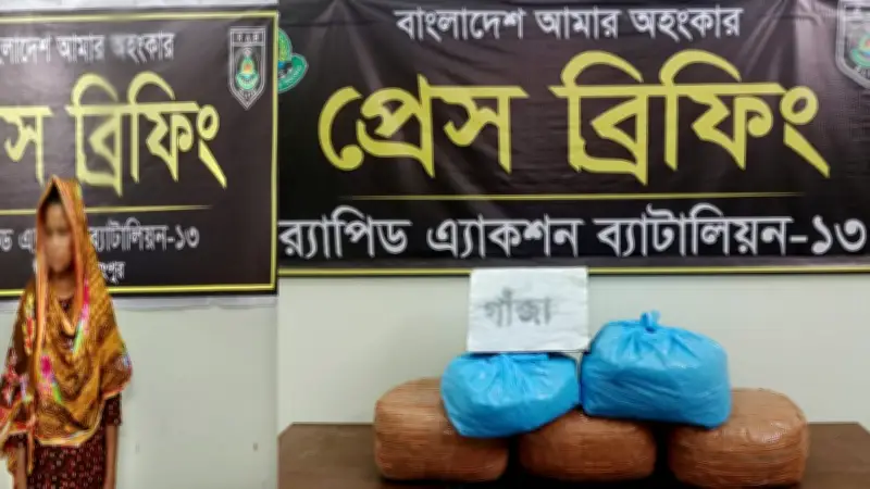 নীলফামারীতে গাঁজাসহ মা-ছেলে গ্রেফতার, ছাত্রলীগ নেতাসহ আটক, রাজশাহীতে ছুরিকাঘাতে হত্যা