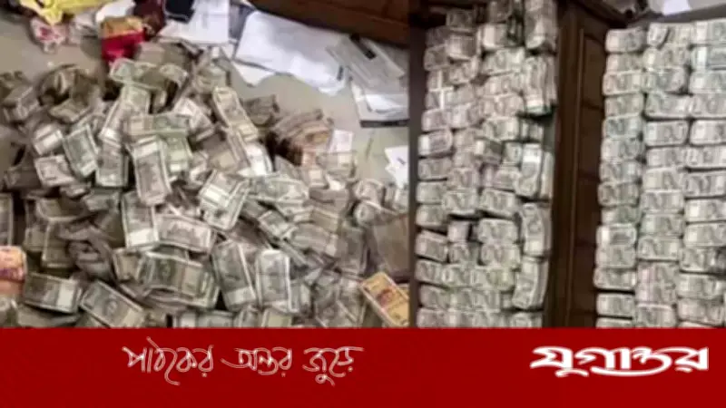 ভারতের সরকারি কর্মকর্তার আলমারি থেকে উদ্ধার ৪ কোটি টাকা ও স্বর্ণ