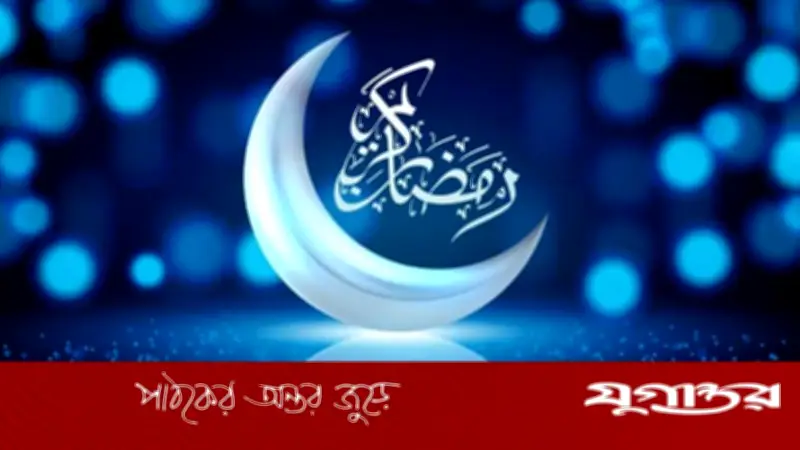 রমজানের অষ্টম তারাবিহতে তিন সাহাবির তওবা কবুলের ঘটনা পাঠের নির্দেশনা