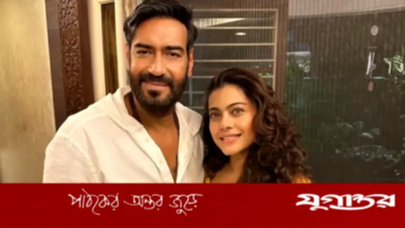 ২৭ বছরের দাম্পত্যে কাজল-অজয়ের মেডেল-ট্রফির মজার দাবি