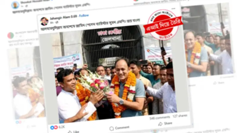 এআই ছবি ও ভুয়া পোস্টে বিভ্রান্তি: সায়েদুল হক সুমনের জামিন ও রুমিন ফারহানার দল পরিবর্তনের দাবি মিথ্যা