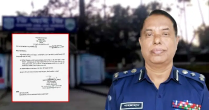 রাজশাহী রেঞ্জের ডিআইজির নির্দেশ: নিষিদ্ধ দলের নেতাকর্মীদের জামিনের পর শোন অ্যারেস্ট