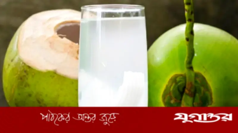 ডাবের পানি: প্রাকৃতিক শক্তির উৎস ও স্বাস্থ্য উপকারিতা