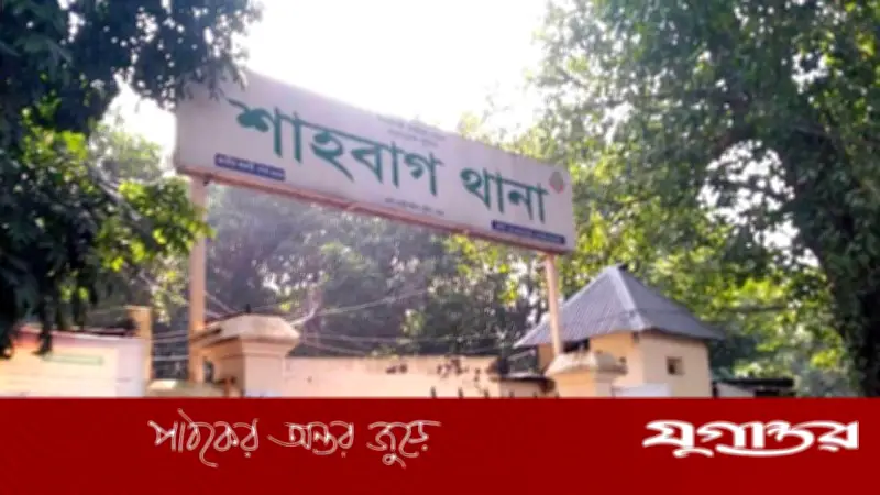 আওয়ামী লীগ নেতার হুমকি: রাজধানীর ব্যবসায়ীকে রাজনৈতিক মামলায় ফাঁসানোর অভিযোগ