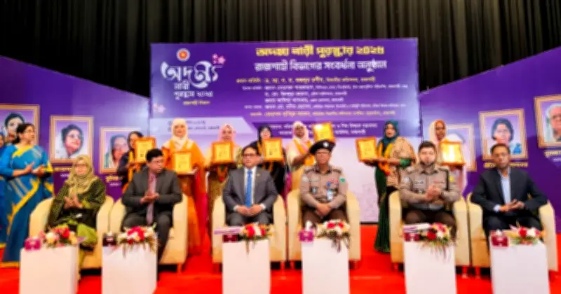 রাজশাহীতে ‘অদম্য নারী’ পুরস্কারে পাঁচ নারী সম্মানিত, নারী উন্নয়নে নতুন মাইলফলক