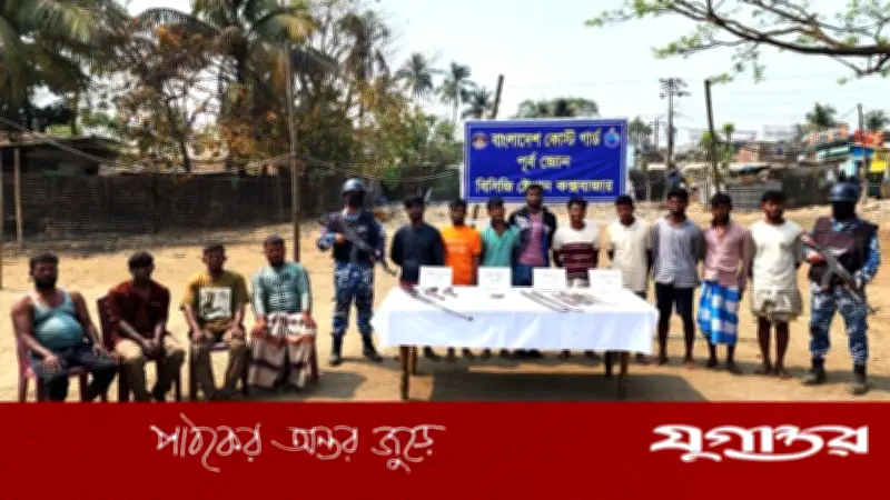 কক্সবাজারে কুখ্যাত ডাকাত জাহাঙ্গীরসহ ৯ জন আটক, ৪ জেলে উদ্ধার