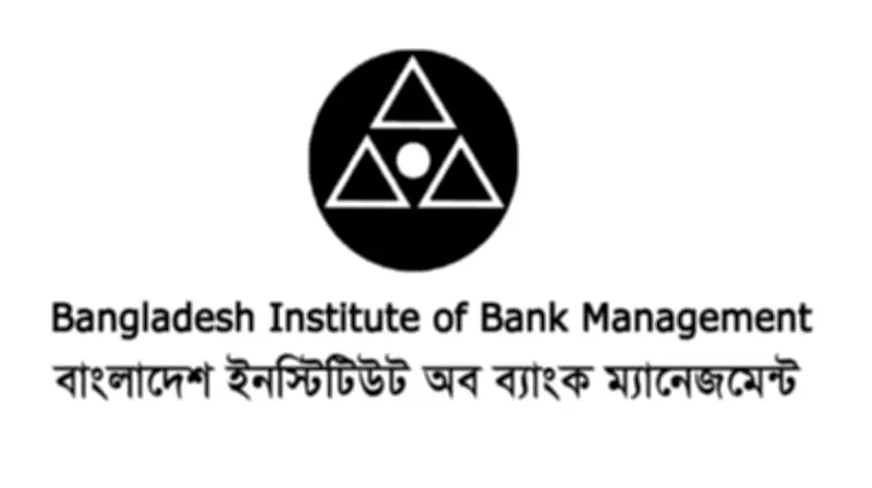 বিআইবিএম সেমিনারে সতর্কতা: উচ্চ বা নিম্ন সুদহার উভয়ই ব্যাংক খাতের জন্য ঝুঁকিপূর্ণ
