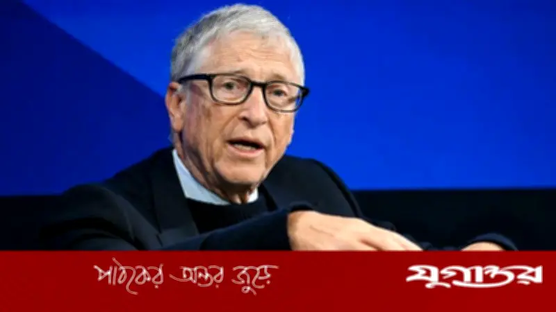 এপস্টেইন ফাইলস বিতর্কে বিল গেটসের ক্ষমা: রুশ নারীদের সঙ্গে সম্পর্ক স্বীকার