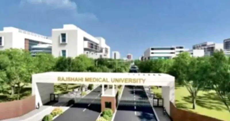 রাজশাহী মেডিকেল বিশ্ববিদ্যালয় প্রকল্পে ১ হাজার কোটি টাকার দরপত্রে অনিয়মের অভিযোগ