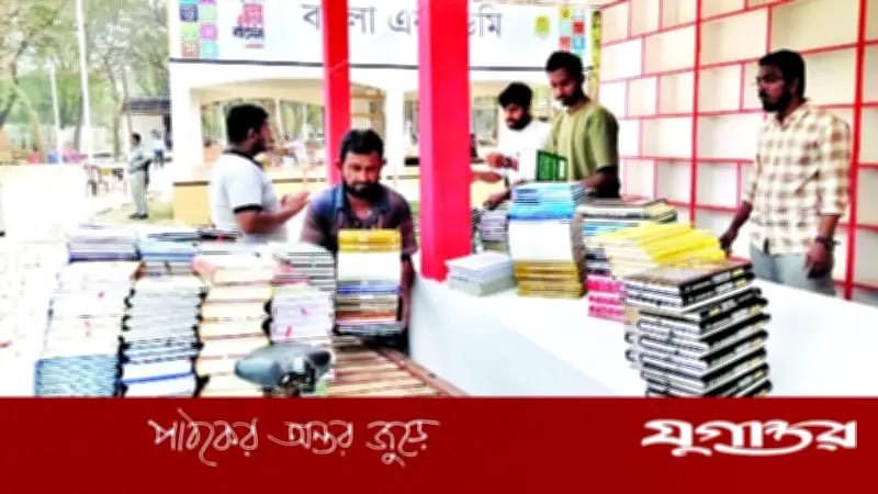 ‘বহুমাত্রিক বাংলাদেশ’ প্রতিপাদ্যে শুরু হচ্ছে অমর একুশে বইমেলা ২০২৬, উদ্বোধন করবেন প্রধানমন্ত্রী