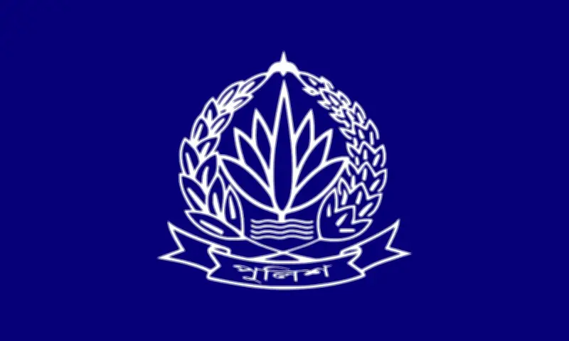 কার্যক্রম নিষিদ্ধ আওয়ামী লীগের নেতা-কর্মীদের বিরুদ্ধে পুলিশের কঠোর অবস্থান