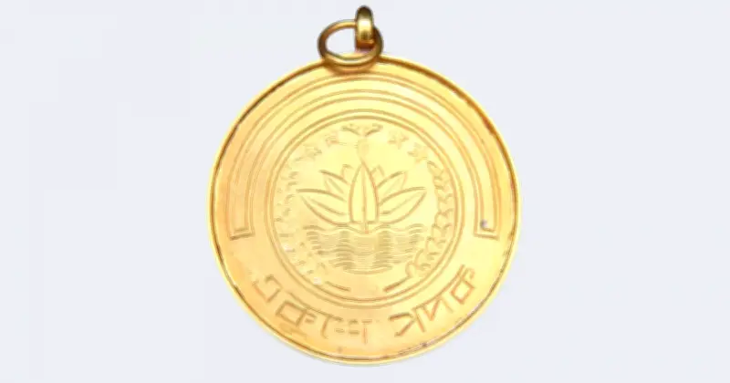 একুশে পদক ২০২৬ প্রদান করবেন প্রধানমন্ত্রী, ৯ ব্যক্তি ও একটি প্রতিষ্ঠান পাচ্ছেন সম্মাননা