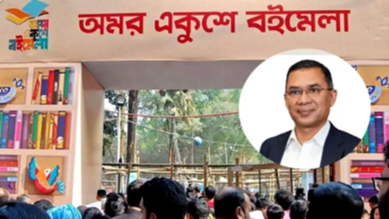 বইমেলা শুরু, প্রধানমন্ত্রীর উদ্বোধন; ঢাকাসহ দেশে ভূমিকম্প, নিহত স্কুলছাত্রীসহ নানা ঘটনা