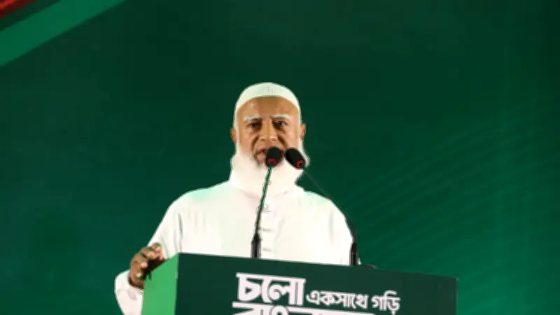 জামায়াতে ইসলামীর আমির শফিকুর রহমানের সতর্কবার্তা: ব্যাংক অব বাংলাদেশে 'মব কালচার' অর্থনীতির অবশিষ্টাংশ ধ্বংস করবে