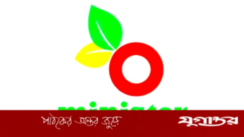 মিনিস্টার হাই-টেক পার্কে ৫ জেলায় এরিয়া সেলস ম্যানেজার পদে নিয়োগ, ৩৭ বছর বয়স পর্যন্ত আবেদনের সুযোগ