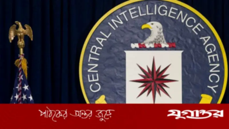 ইরানিদের গোপনে যোগাযোগের আহ্বান সিআইএ'র, ভিডিওতে দেওয়া নির্দেশনা