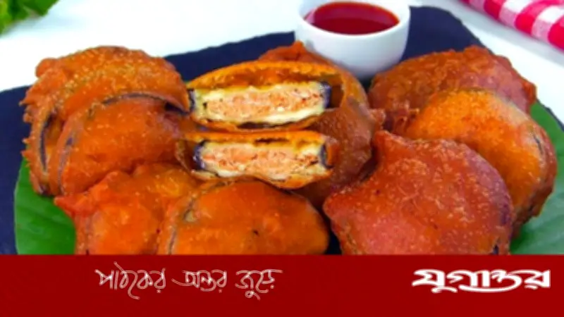 ইফতারে ঘরেই তৈরি করুন মজাদার কিমা বেগুনি: সহজ রেসিপি