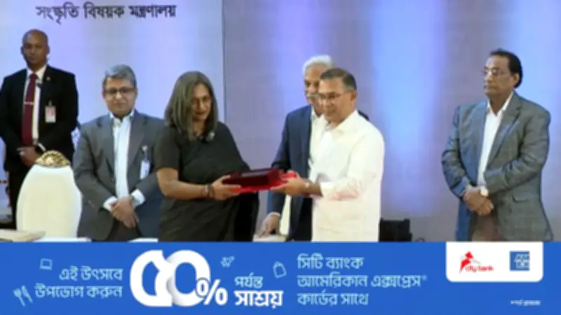 একুশে পদক ২০২৬: ৯ ব্যক্তি ও ওয়ারফেজ পেলেন রাষ্ট্রীয় সম্মাননা