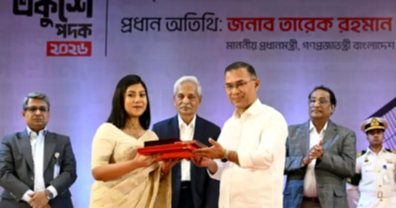 প্রধানমন্ত্রী তারেক রহমান: শিক্ষা-গবেষণাকে রাজনীতিকীকরণ সভ্য সমাজের পরিচয় নয়