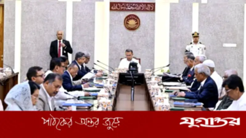 মন্ত্রিসভার বৈঠকে কৃষিঋণ প্রস্তাব অনুমোদন, প্রধানমন্ত্রী তারেক রহমানের সভাপতিত্বে আলোচনা