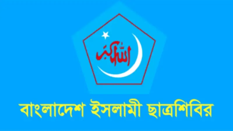 বিএনপি নেতা তারেক রহমানের ইফতারে মুড়ি: স্বাস্থ্যকর নাকি ক্ষতিকর?