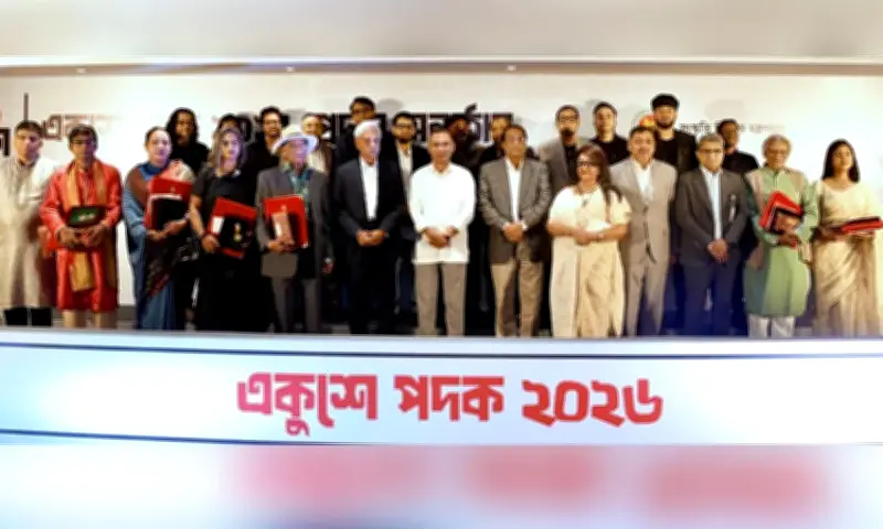 প্রধানমন্ত্রী তারেক রহমানের হাতে ৯ ব্যক্তি ও ওয়ারফেজ পেলেন একুশে পদক ২০২৬