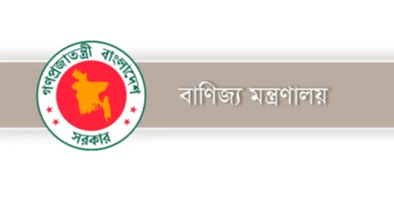 বাইশিমাসের পরিচালনা পর্ষদ বাতিল, সরকার নিয়োগ দিল নতুন প্রশাসক