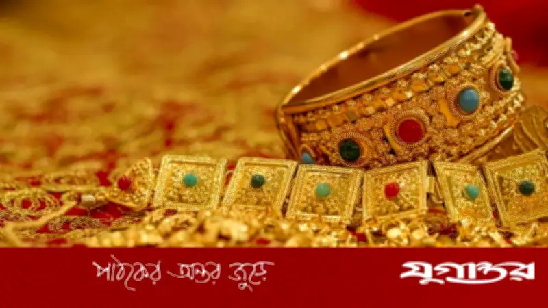 বিশ্ববাজারে স্বর্ণের দাম আবারও বৃদ্ধি: দুর্বল ডলার ও ভূরাজনৈতিক উদ্বেগের প্রভাব