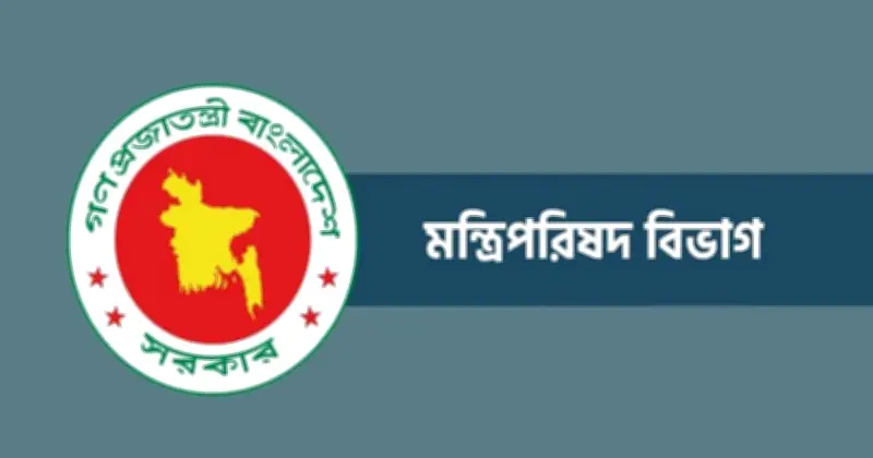 জাতীয় পুরস্কার কমিটি পুনর্গঠন: মির্জা ফখরুল ইসলাম আলমগীরের নেতৃত্বে ১০ সদস্যের শক্তিশালী দল