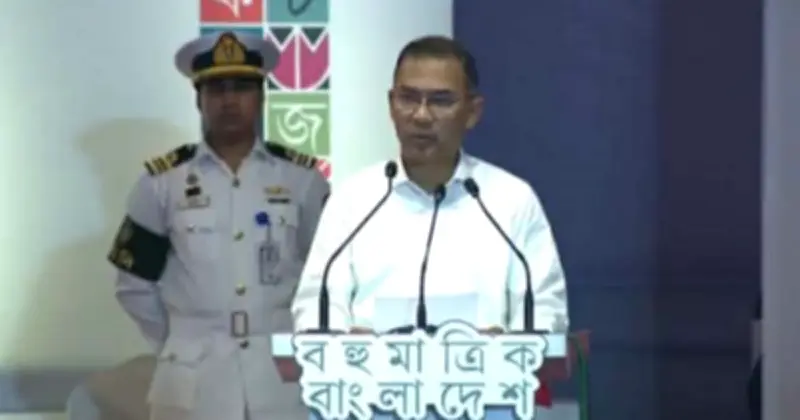 প্রধানমন্ত্রী তারেক রহমানের হাতে অমর একুশে বই মেলা-২০২৬ এর আনুষ্ঠানিক উদ্বোধন