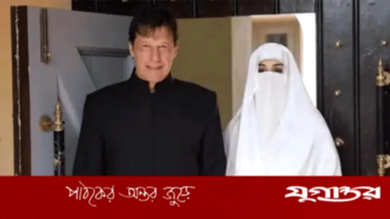 ইমরান খান ও বুশরা বিবির সাজা স্থগিত আবেদনের শুনানি আজ ইসলামাবাদ হাইকোর্টে