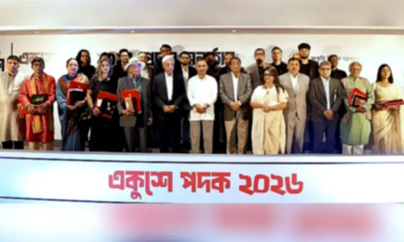 প্রধানমন্ত্রী তারেক রহমানের হাতে ৯ ব্যক্তি ও একটি ব্যান্ড পেলেন একুশে পদক ২০২৬