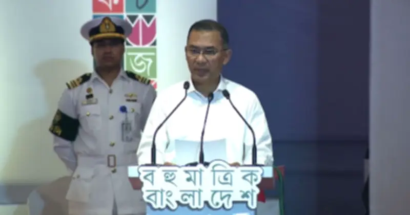 প্রধানমন্ত্রী তারেক রহমানের আহ্বান: অমর একুশে বইমেলাকে শিক্ষা-সংস্কৃতির সূতিকাগার গড়ে তুলুন