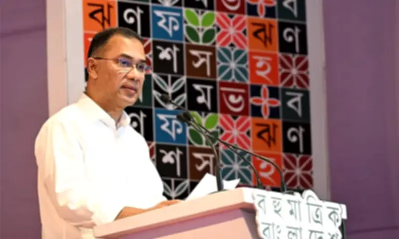 প্রধানমন্ত্রী তারেক রহমানের আহ্বান: বইমেলা হোক জ্ঞানের সূতিকাগার, বাংলা ভাষার বিশ্বায়ন চাই