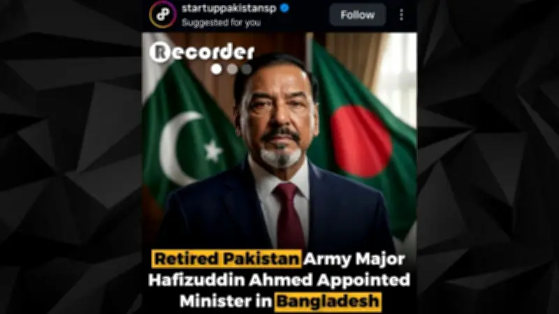 বিচারপতি আসাদুজ্জামানের অবসর ও জাতীয় সঙ্গীত নিয়ে বিতর্ক: একাধিক ঘটনার সমন্বয়