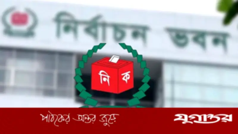 গণভোটের ফলাফলে বড় পরিবর্তন: সংশোধিত গেজেটে হ্যাঁ-না ভোট কমেছে