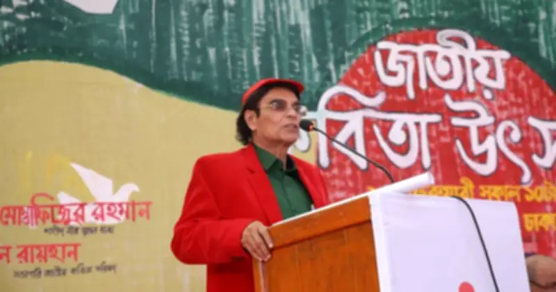 বাংলা একাডেমি পুরস্কার থেকে বাদ কবি মহন রায়হান, ৪১ বছর আগের কবিতার অভিযোগ