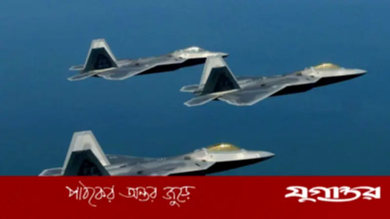 মধ্যপ্রাচ্যে উত্তেজনা: ইসরাইলে মার্কিন এফ-২২ স্টিলথ যুদ্ধবিমান মোতায়েন